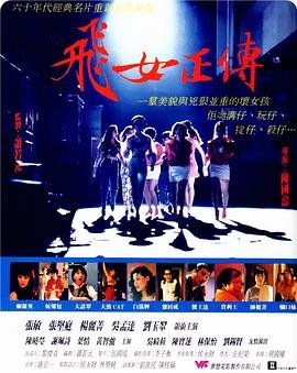 电影《2012》完整版免费观看高清视频