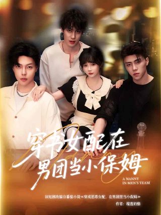 红色假期黑色婚礼完整电影