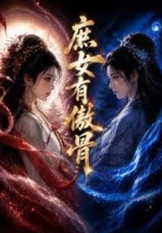 不期而爱第11集免费观看全集高清