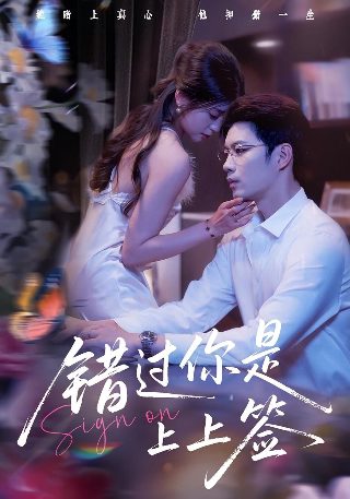 警察故事2012粤语版免费观看全集下载百度云