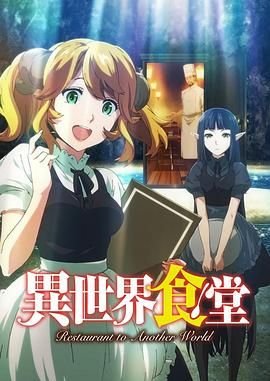 四小时逆袭指南大结局