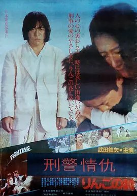 《鸭王3》续集2023无马赛克在线观看全集下载视频免费