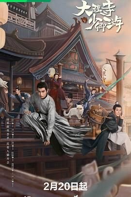 吉星报喜在线观看完整版高清视频