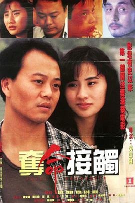 《永不瞑目》主题曲歌词完整版视频播放