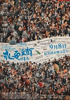 致命切割 百度网盘下载资源链接