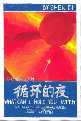 王牌大贱谍2迅雷下载资源网站大全