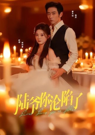 潜行者10集完整版百度云下载