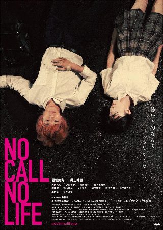 灵媒剧情介绍大结局解析大全