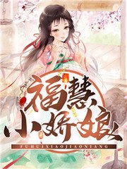 独居女孩每次锁门都锁三道是什么电视