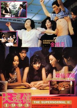 张震讲故事2023上映