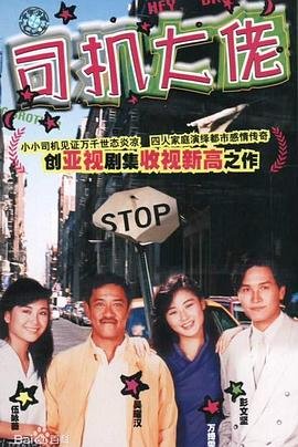 电影野火免费观看全集高清