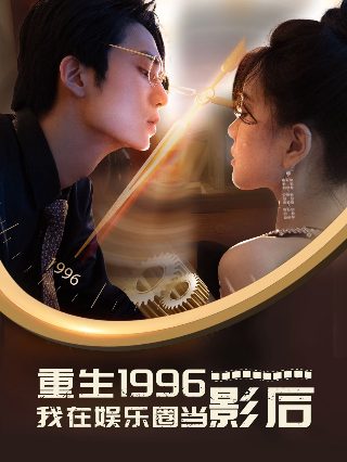 先见之明结局到底是什么