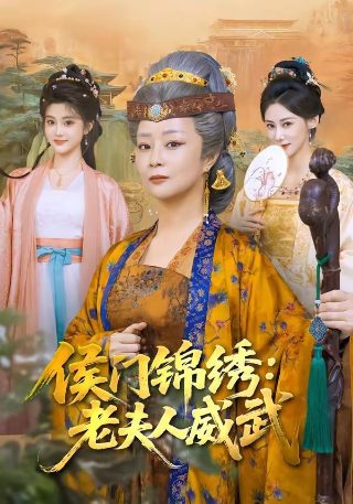 通灵王动画片全集观看