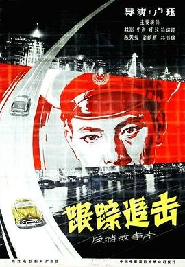 电影《硬核亨利》在线观看中文版高清