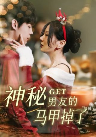 大号小兵免费完整版