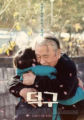 你想要的一切西班牙