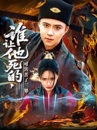 元尊漫画在线观看下拉式免费
