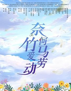 肯德拉