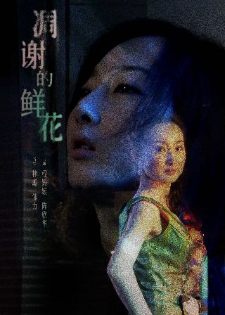 学园催眠奴隶游戏那家公司