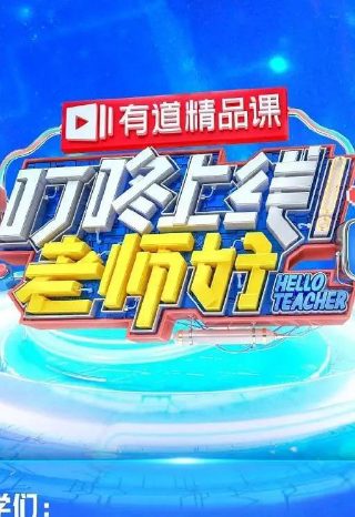 《一代枭雄》电影演员表名单介绍大全