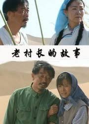 电影动物世界中决定命运的游戏是剪刀,石头,布吗?