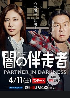 电影《萨莫贡》演员表名单大全视频播放下载