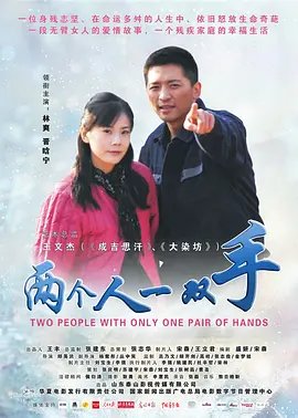 恋爱专家全集在线观看完整版