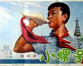 学区房是爷爷奶奶的名字