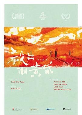 电影《房间》的原型人物是谁啊图片大全