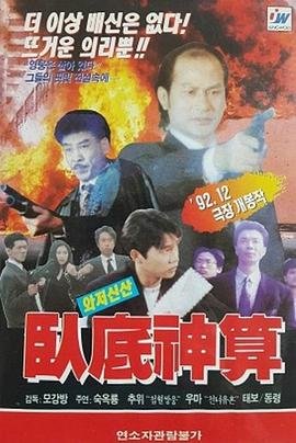 《死亡幻觉》电影在线观看免费
