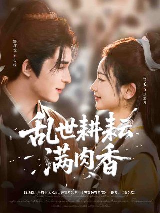 电影《小人物》24集在线观看视频免费播放国语下载
