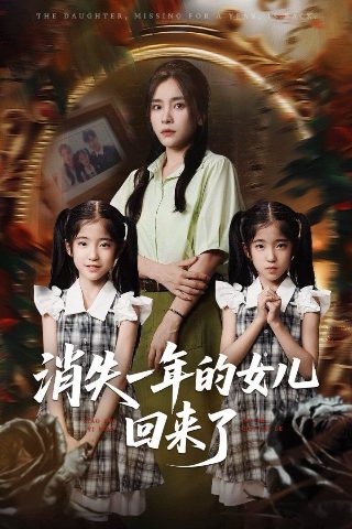 电视剧《革命》在线观看全集免费