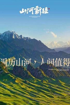 纵横商海之屠龙少年演员表苏如真