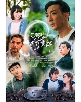 泰剧极爱完整版在线观看免费中文