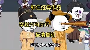 葫芦兄弟 爱奇艺在线观看全集免费