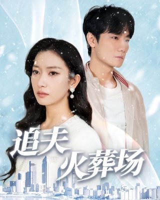 《活着》电影版免费观看全集下载视频大全