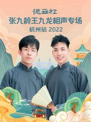 全职高手第二季03集剧情