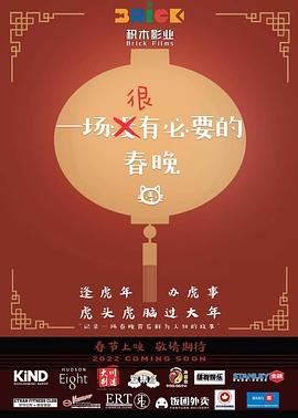 蛮童之歌豆瓣