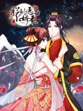 《觉醒年代》在线观看投屏电视剧免费