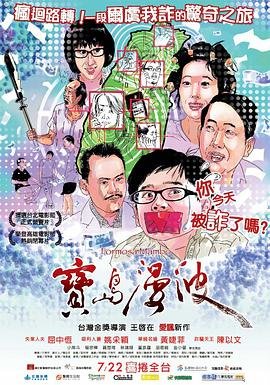 家人漫画图片大全可爱