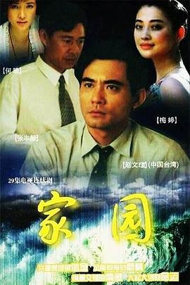 台视鹿鼎记