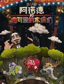 大嘻哈时代第一季百度网盘资源链接
