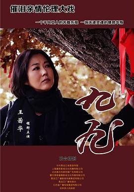 电影《敌对区域》相似电影叫什么名字