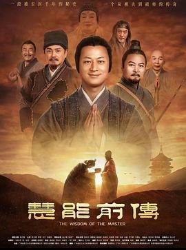 阿宝的故事电影演员表介绍图片