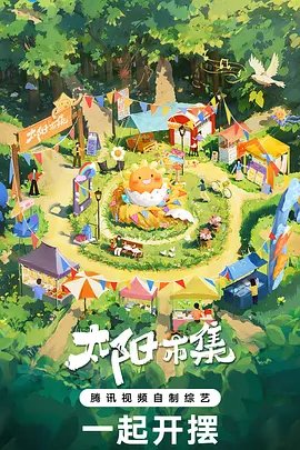 电影《飞龙猛将》在线观看高清版