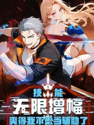 《旋风女队》演员表大全名单介绍