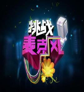 绝密较量电视剧主演名字