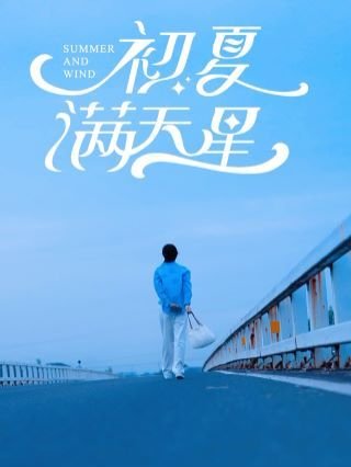 电影《西线无战事》 2022高清在线观看视频免费