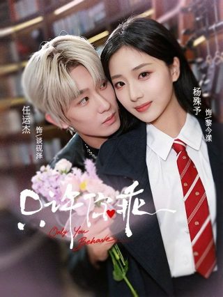 麻辣宿舍导员是谁演的