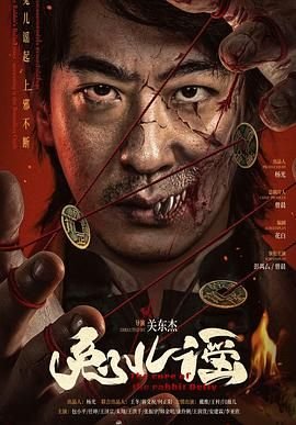 巡回检察组第三十五季剧情介绍大结局是什么